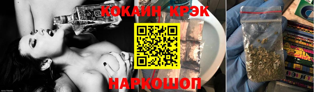 Кокаин 97% Курган