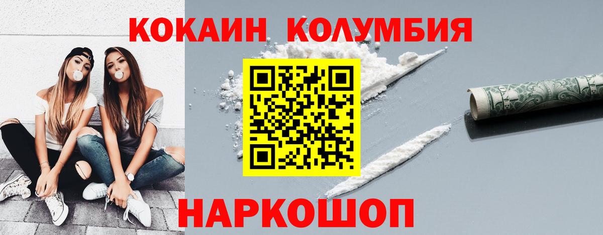 КОКАИН Боливия Курган