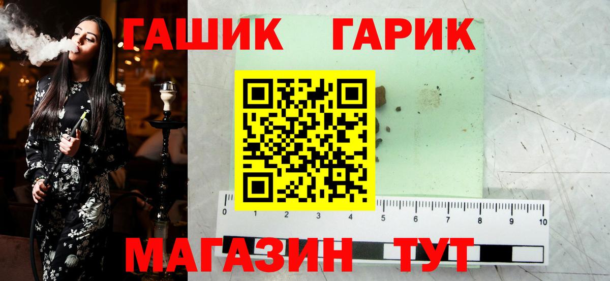 ГАШИШ ice o lator Курган