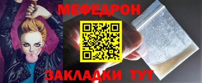 мескалин Усть-Джегута