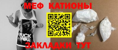 мескалин Усть-Джегута