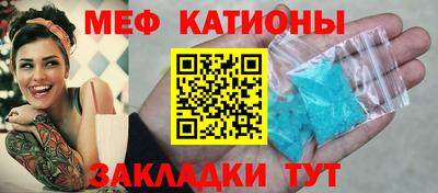 мескалин Усть-Джегута
