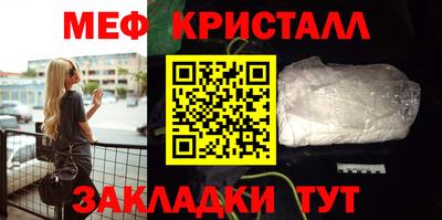 мескалин Усть-Джегута