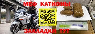 прущая мука Аргун