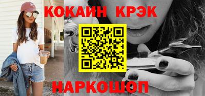 прущая мука Аргун