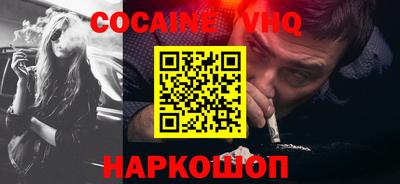 мескалин Усть-Джегута