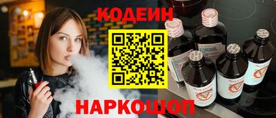 мефедрон Усть-Илимск