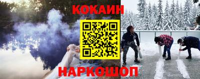 мефедрон Усть-Илимск