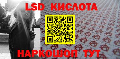 сатива Апрелевка