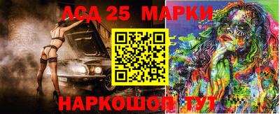 прущая мука Аргун