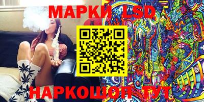 МДМА Апшеронск