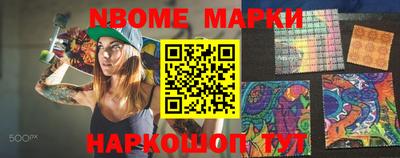 МДМА Апшеронск