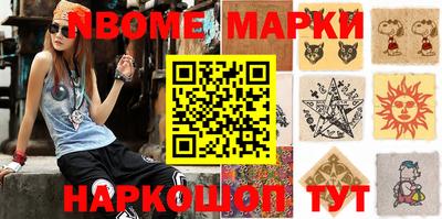 МДМА Апшеронск