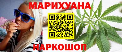 сатива Апрелевка