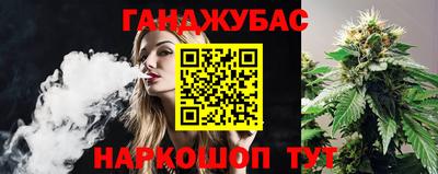 сатива Апрелевка