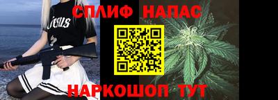 сатива Апрелевка