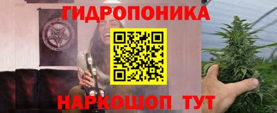 сатива Апрелевка