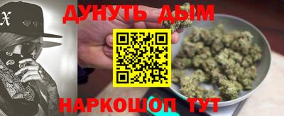 мефедрон Усть-Илимск
