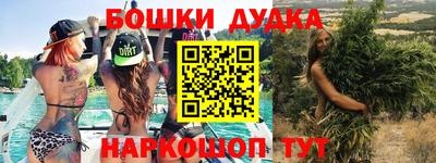 мефедрон Усть-Илимск
