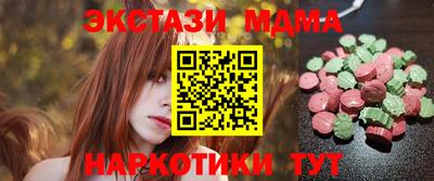дмт Уссурийск