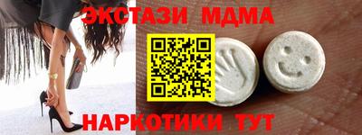 мескалин Усть-Джегута