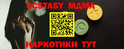 мескалин Усть-Джегута