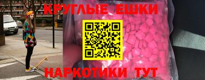 МДМА Апшеронск