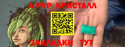 прущая мука Аргун