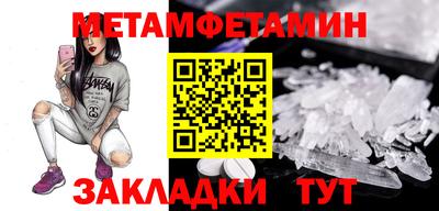мескалин Усть-Джегута