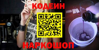 мескалин Усть-Джегута