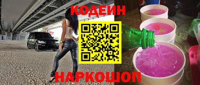 мефедрон Усть-Илимск