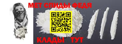 мескалин Усть-Джегута