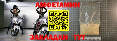 МДМА Апшеронск