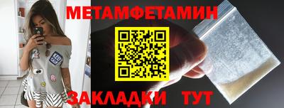 мефедрон Усть-Илимск