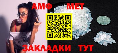 дмт Уссурийск