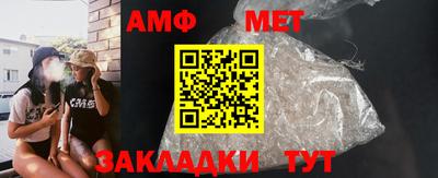 мефедрон Усть-Илимск