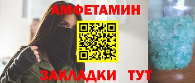 мескалин Усть-Джегута
