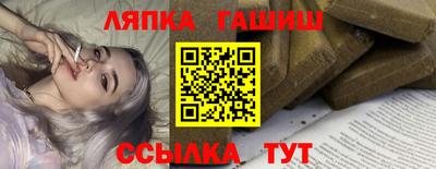 прущая мука Аргун