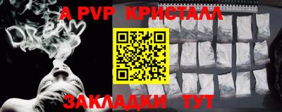 мефедрон Усть-Илимск