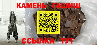 мескалин Усть-Джегута