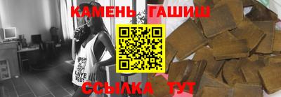 МДМА Апшеронск