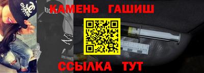 МДМА Апшеронск