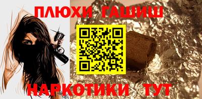 мефедрон Усть-Илимск