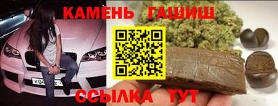 мефедрон Усть-Илимск