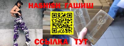 сатива Апрелевка