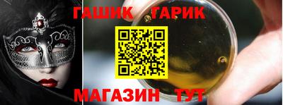 прущая мука Аргун