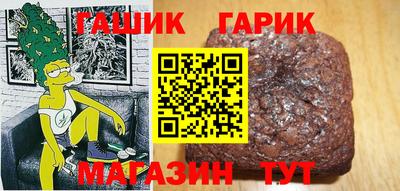 мефедрон Усть-Илимск