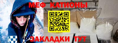 мефедрон Усть-Илимск