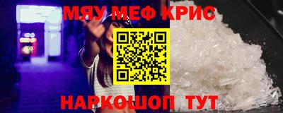 мескалин Усть-Джегута