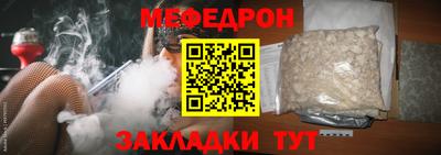 мефедрон Усть-Илимск